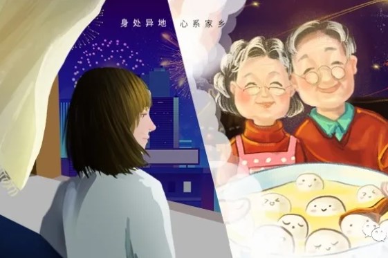 2021 新春佳節(jié)原地過，團圓好禮送回家！