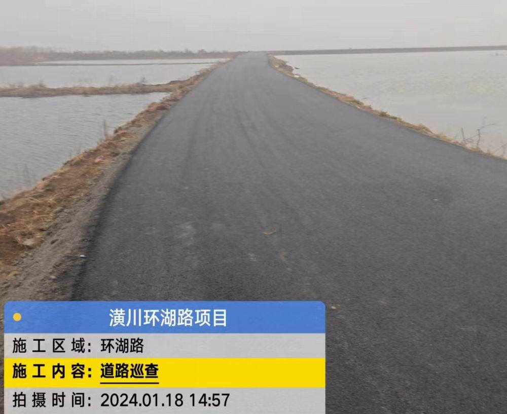 灘涂變通途，潢川縣春申湖環(huán)湖路即將通車