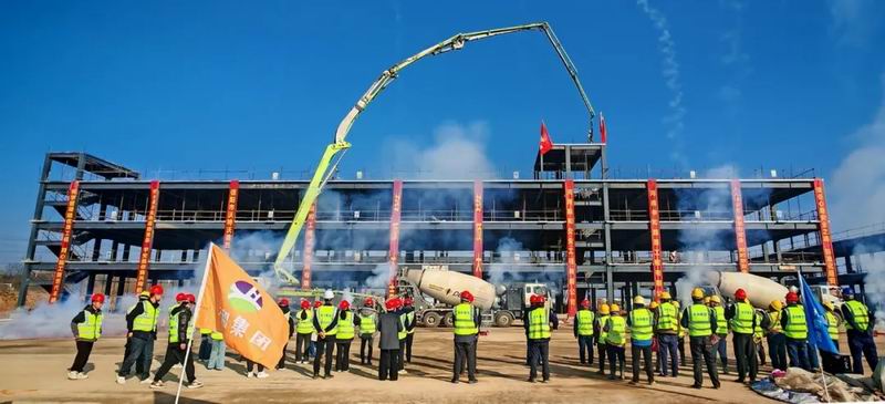 喜封金頂 共筑未來(lái) | 熱烈祝賀永和集團高新技術(shù)產(chǎn)業(yè)園項目封頂大吉！